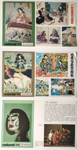 Vintage national theatre - vintage, of