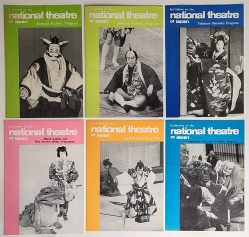Vintage national theatre - theatre, of